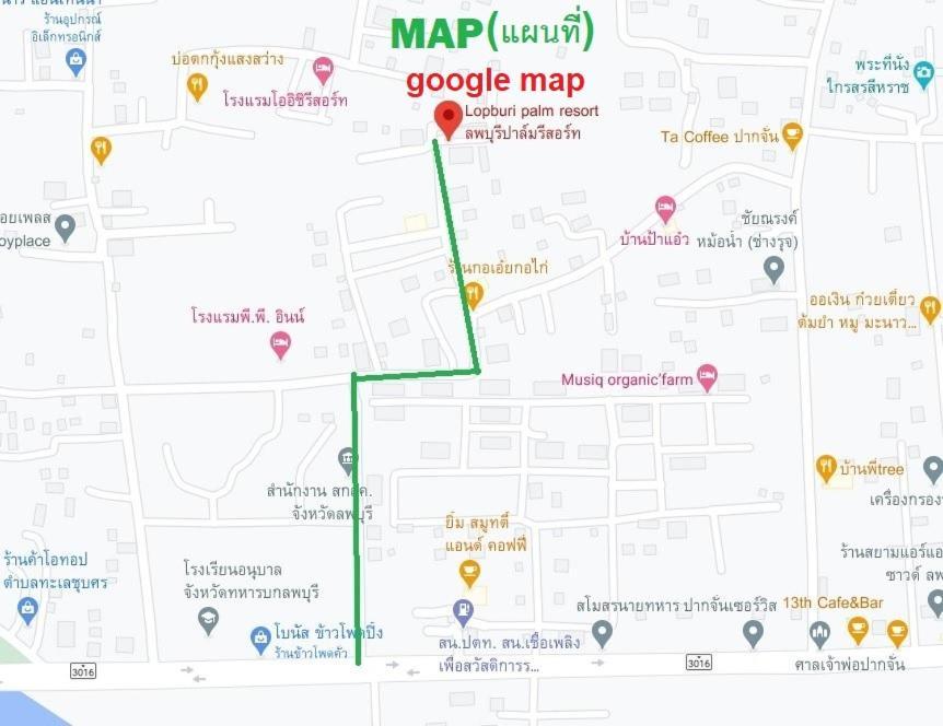 Lopburi Palm Resort מראה חיצוני תמונה
